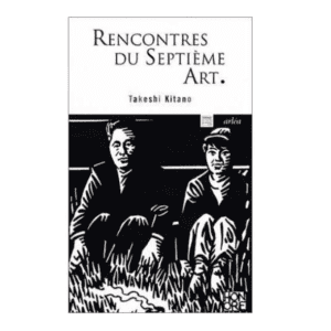 Rencontres du septième art