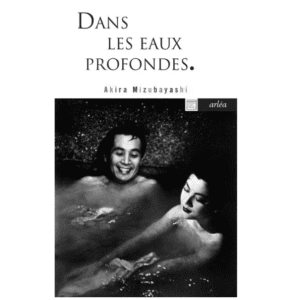 DANS LES EAUX PROFONDES, LE BAIN JAPONAIS