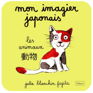 MON IMAGIER JAPONAIS : LES ANIMAUX