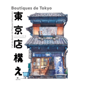 BOUTIQUES DE TOKYO