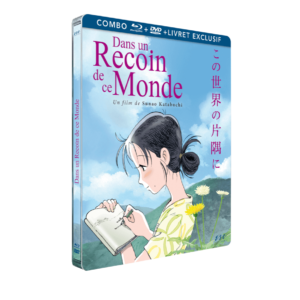 Dans un recoin de ce monde