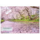 1000 plus beaux paysages du Japon