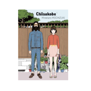 CHIISAKOBE