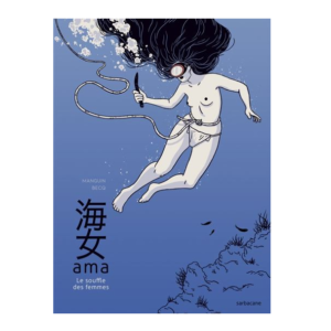 Ama, Le souffle des femmes