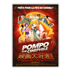 AFFICHE POMPO THE CINEPHILE