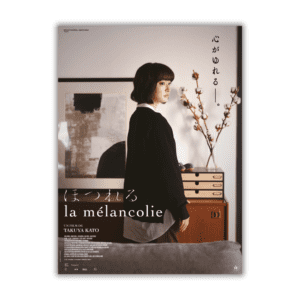 AFFICHE LA MÉLANCOLIE