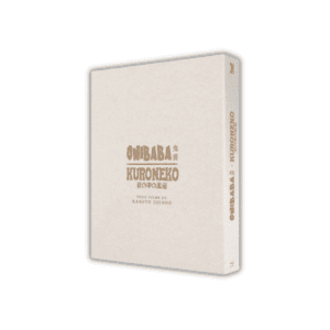 Kaneto Shindō - Onibaba + Kuroneko - Coffret Blu-ray