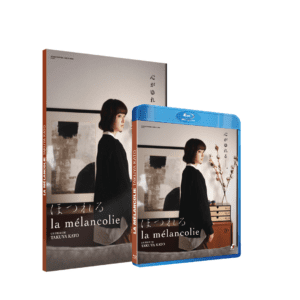 La Mélancolie - DVD et Blu-ray
