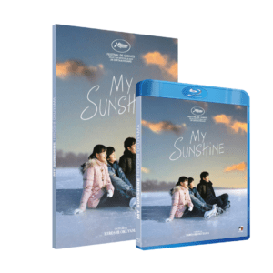 My Sunshine - DVD et Blu-ray