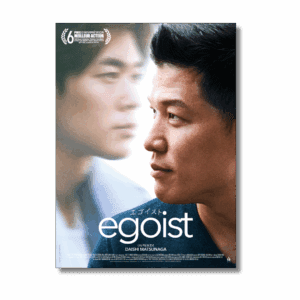 AFFICHE EGOIST